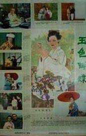 幻想的舌头